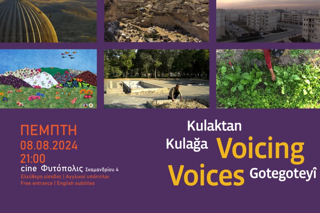 Poster for 'Kulaktan Kulağa Voicing Voices' on August 8, 2024, 9:00 PM at cine Fytopolis. Includes images of landscapes, ruins, and a colorful artwork.